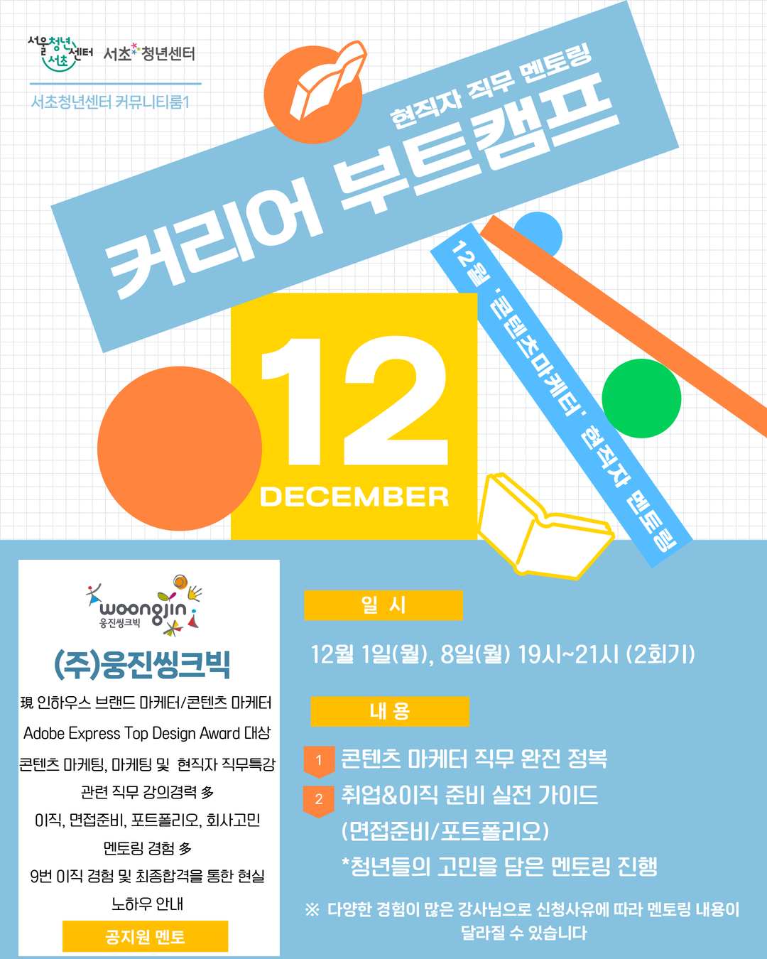 브로콜리 지역정보 관련 사진 1